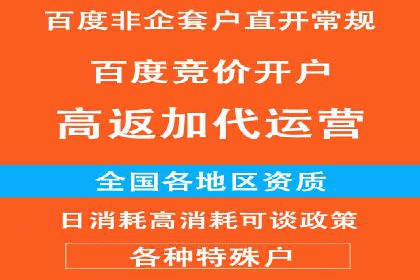 快手信息流运营成功案例剖析